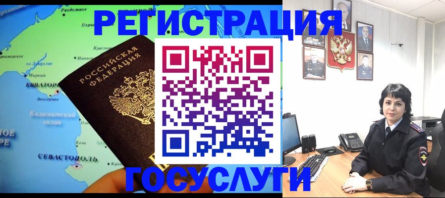 прописка поиск в Серове