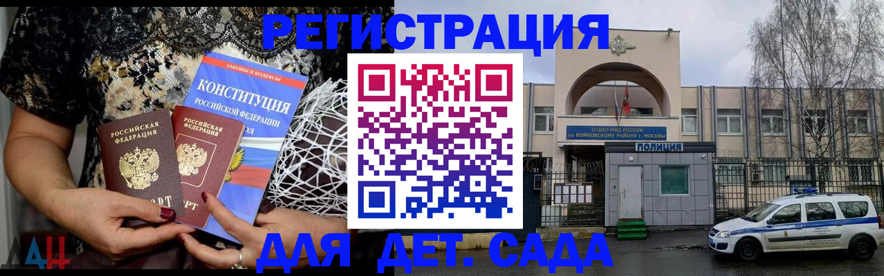 временная регистрация надежно в Серове